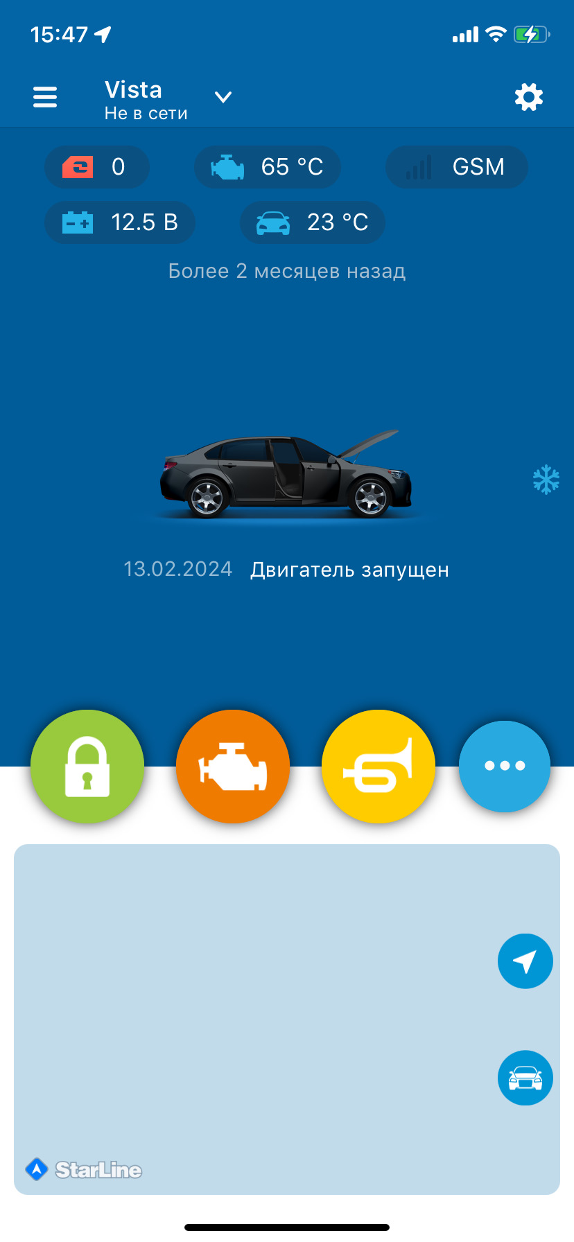 GSM модуль старлайн а93 — Toyota Vista (30), 2 л, 1992 года ...