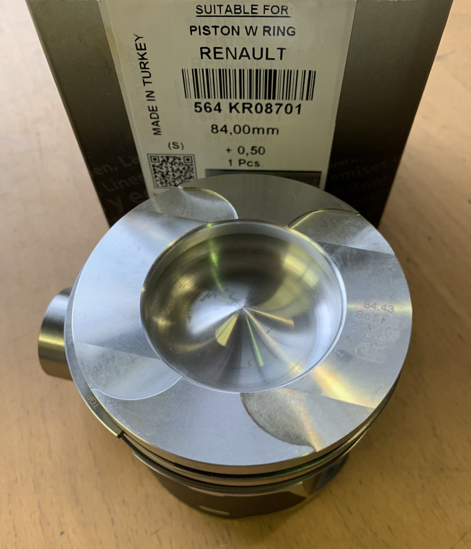 Поршневой комплект M9R +0,50мм — ГЕНМОТ Трейд на DRIVE2