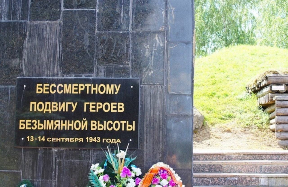 «На безымянной высоте» — DRIVE2