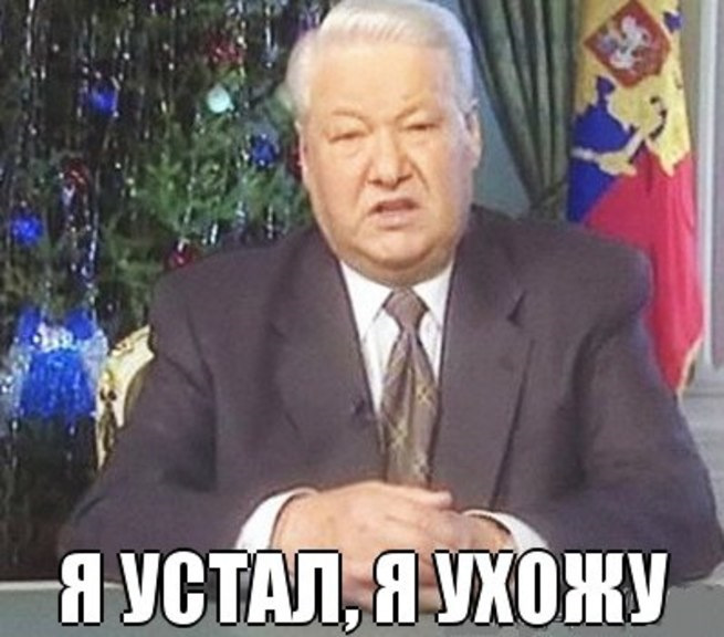 Мем я устал я хочу есть