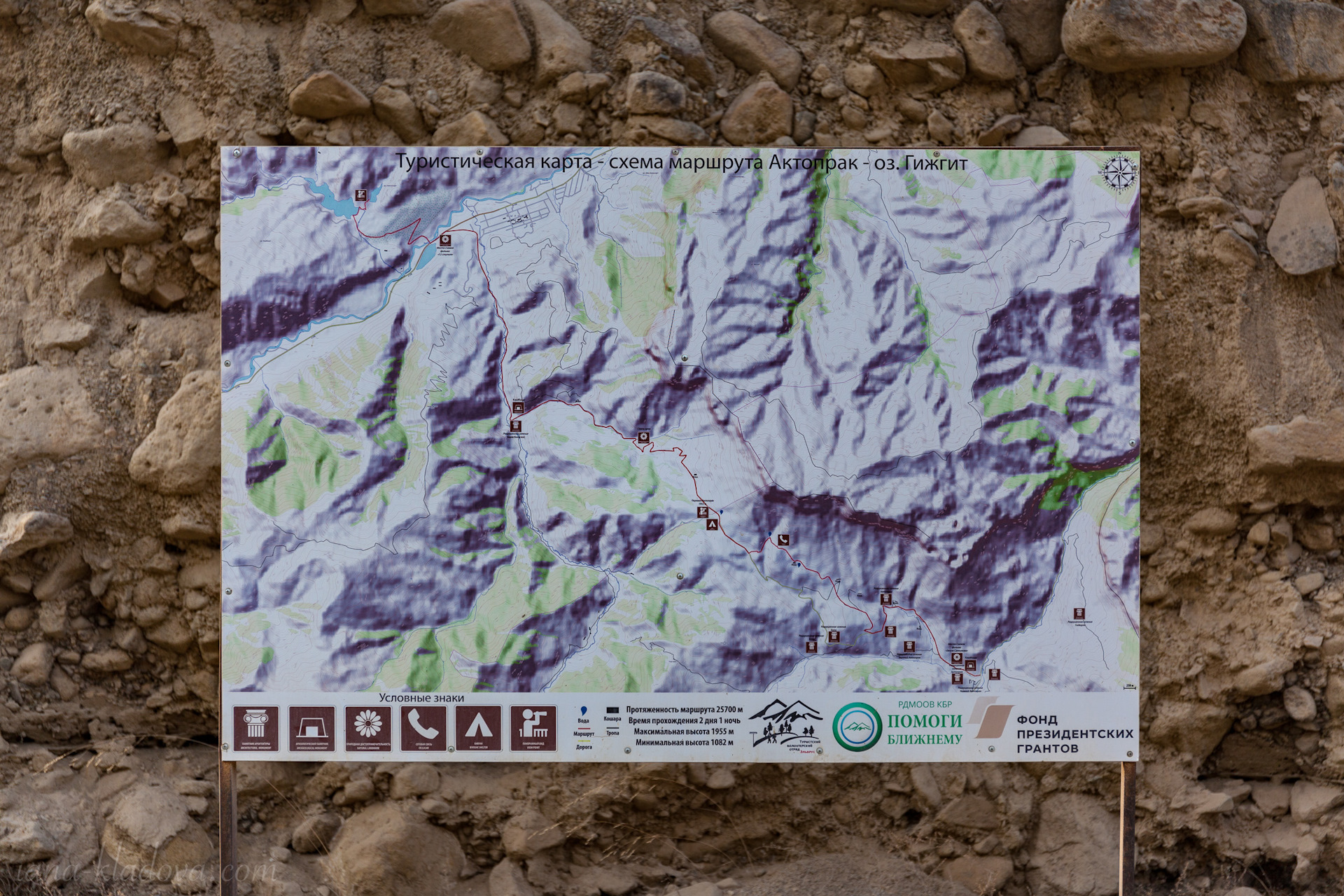Перевал Актопрак на карте