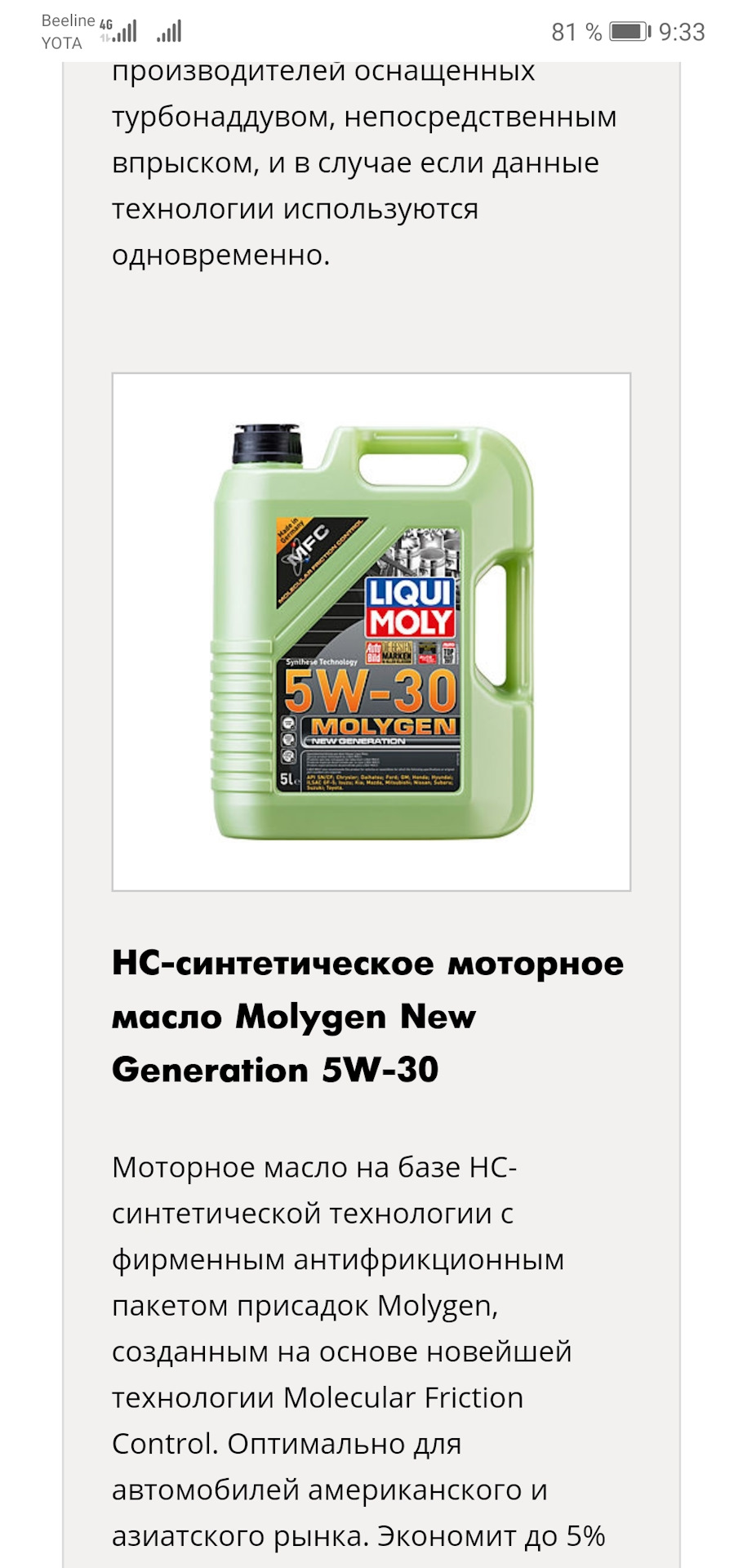 Как поменять на ауди а6 автомат на механику - 85 фото