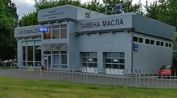 Шереметьевская 45. 1 й профессиональный магазин на шереметьевской. Шереметьевская улица 45б. Шереметьевская улица 45б. Шереметьевская улица 45б.