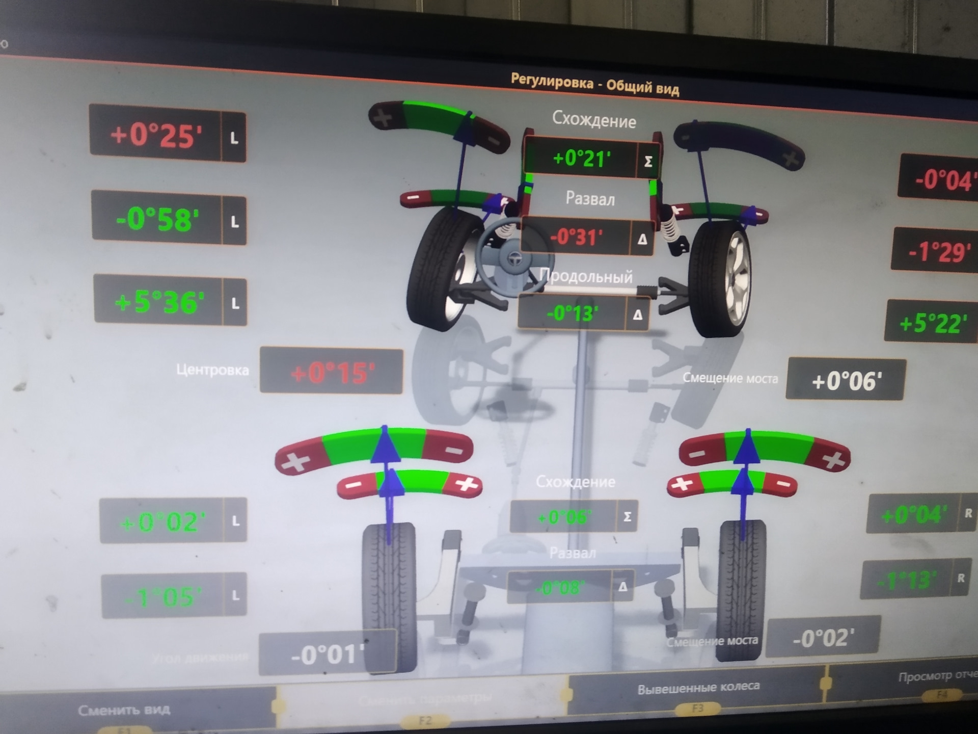 Регулировка схождения. 3d развал ROADBUCK. Сход развал на Кадиллак SRX 2011. Сход развал Волгоград 3 д. Сход развал 3д передней оси.