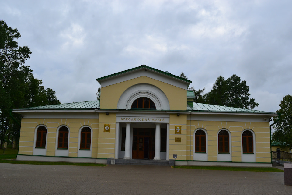 бородинское поле карта памятников. Смотреть фото бородинское поле карта памятников. Смотреть картинку бородинское поле карта памятников. Картинка про бородинское поле карта памятников. Фото бородинское поле карта памятников