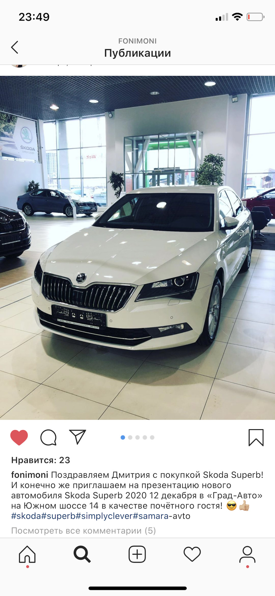 Уехала — Skoda Superb Mk3, 1,4 л, 2019 года | продажа машины | DRIVE2