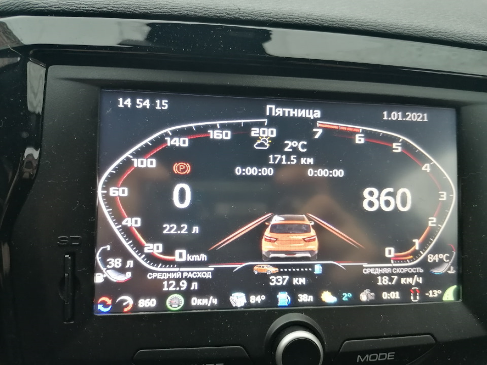 Обновил прошивку ммс — Lada Vesta SW Cross (1G), 1,8 л, 2019 года ...