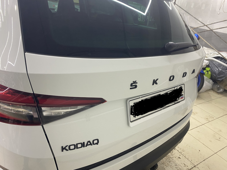 Photo from the logbook Skoda Kodiaq (1G)