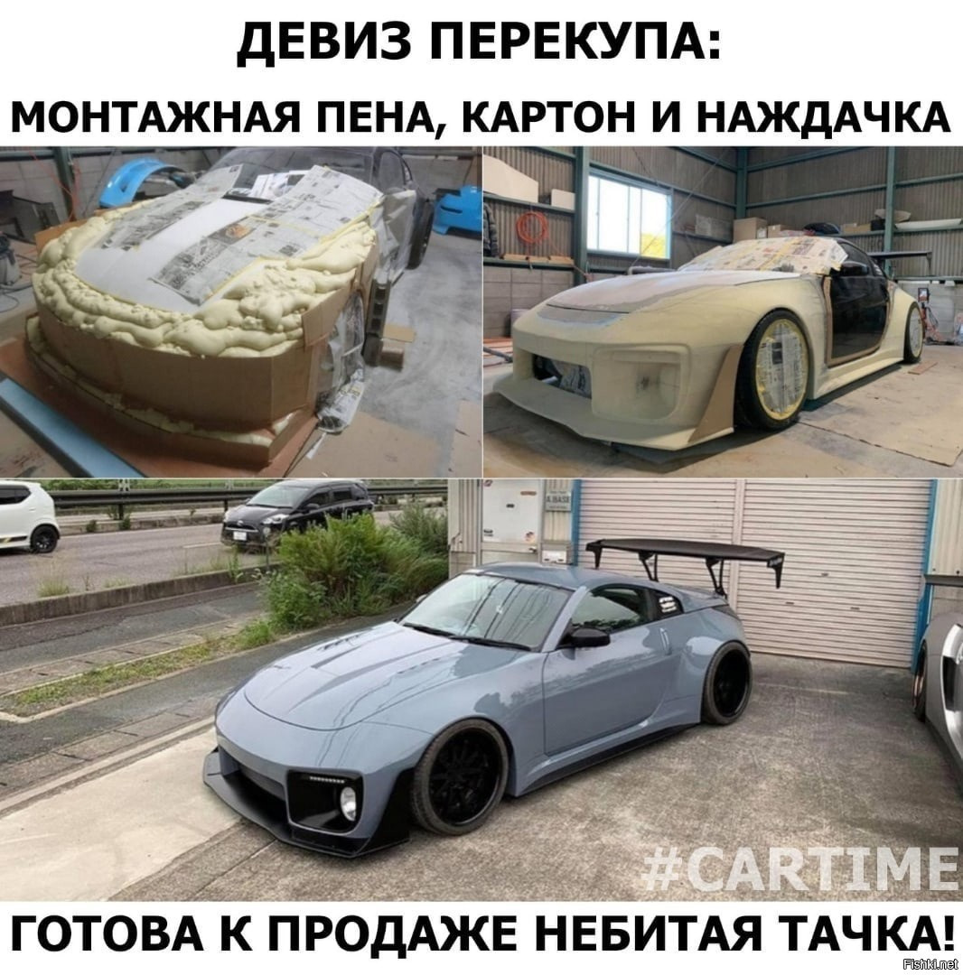 Приколы про перекупщиков авто. Слоган перекупа. Девиз перекупа. Перекуп прикол.