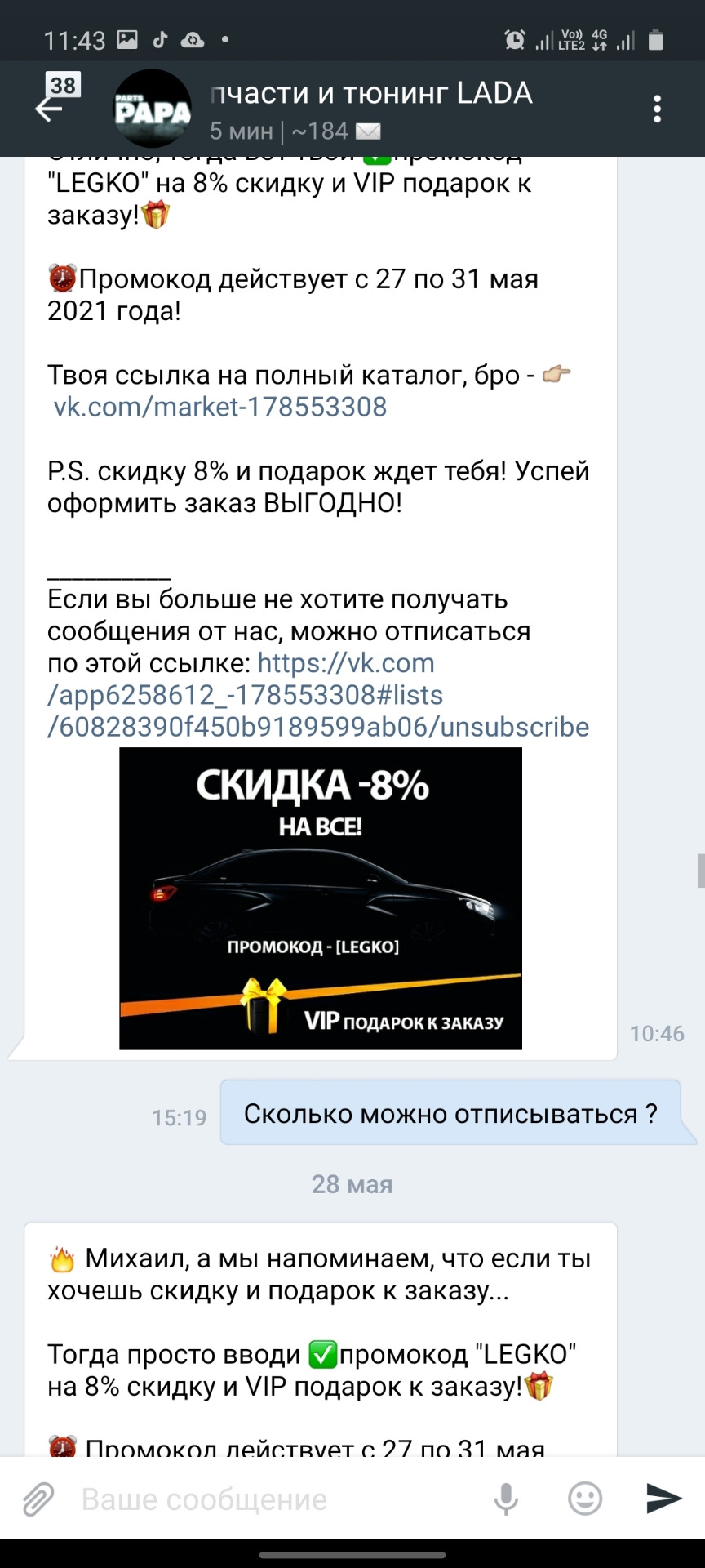Тайм Турбо Интернет Магазин Тольятти Тайм Турбо Интернет Магазин Тольятти