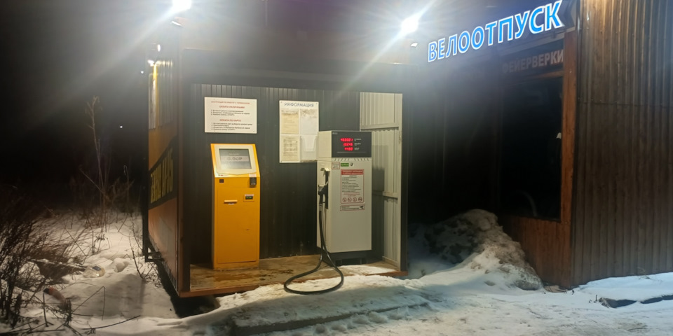 Бензоробот. 95 бензин по 45р. Ваше мнение. — Lada XRAY, 1,6 л, 2017 ...