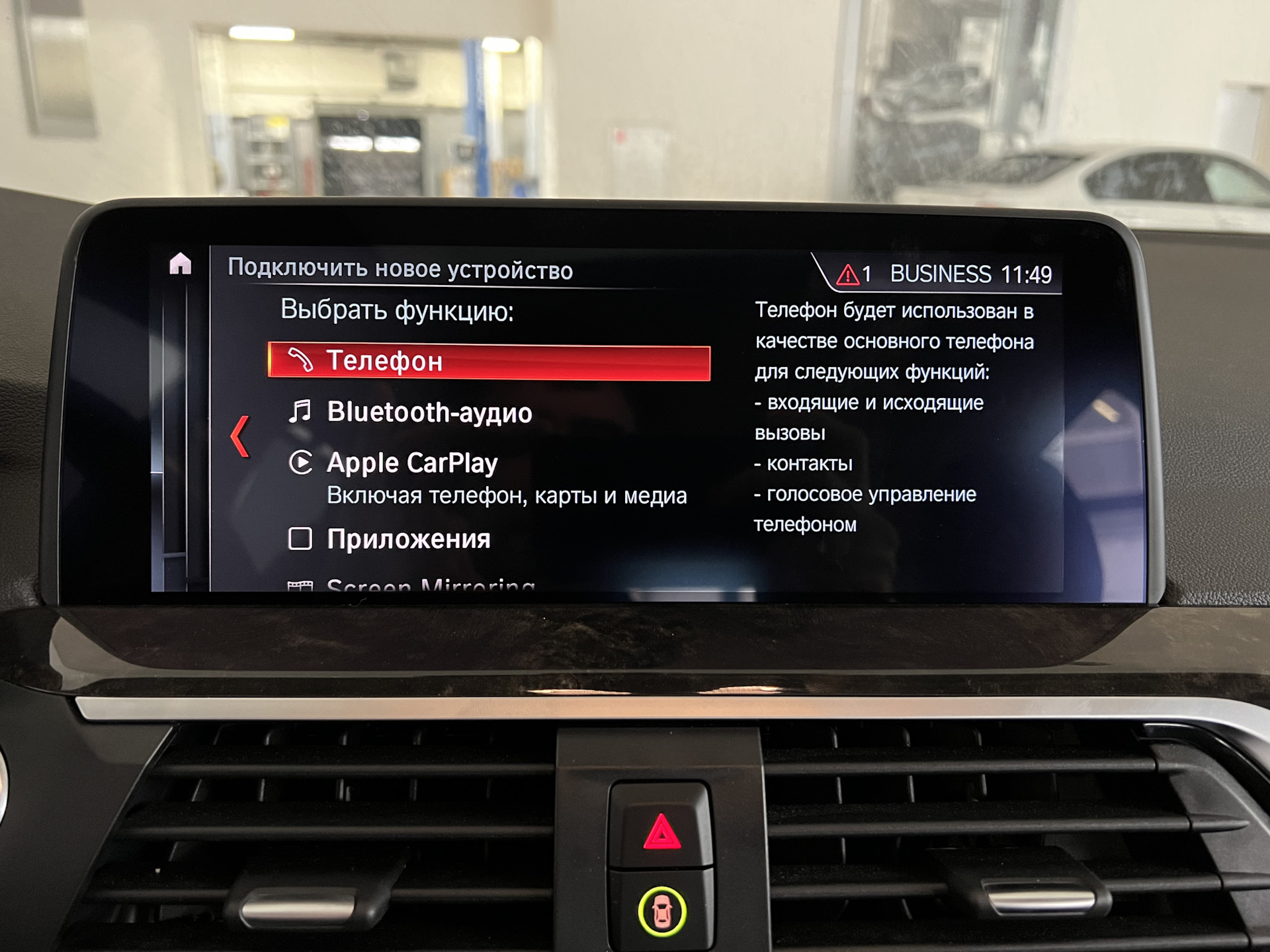 CarPlay BMW — iDrivePRO на DRIVE2