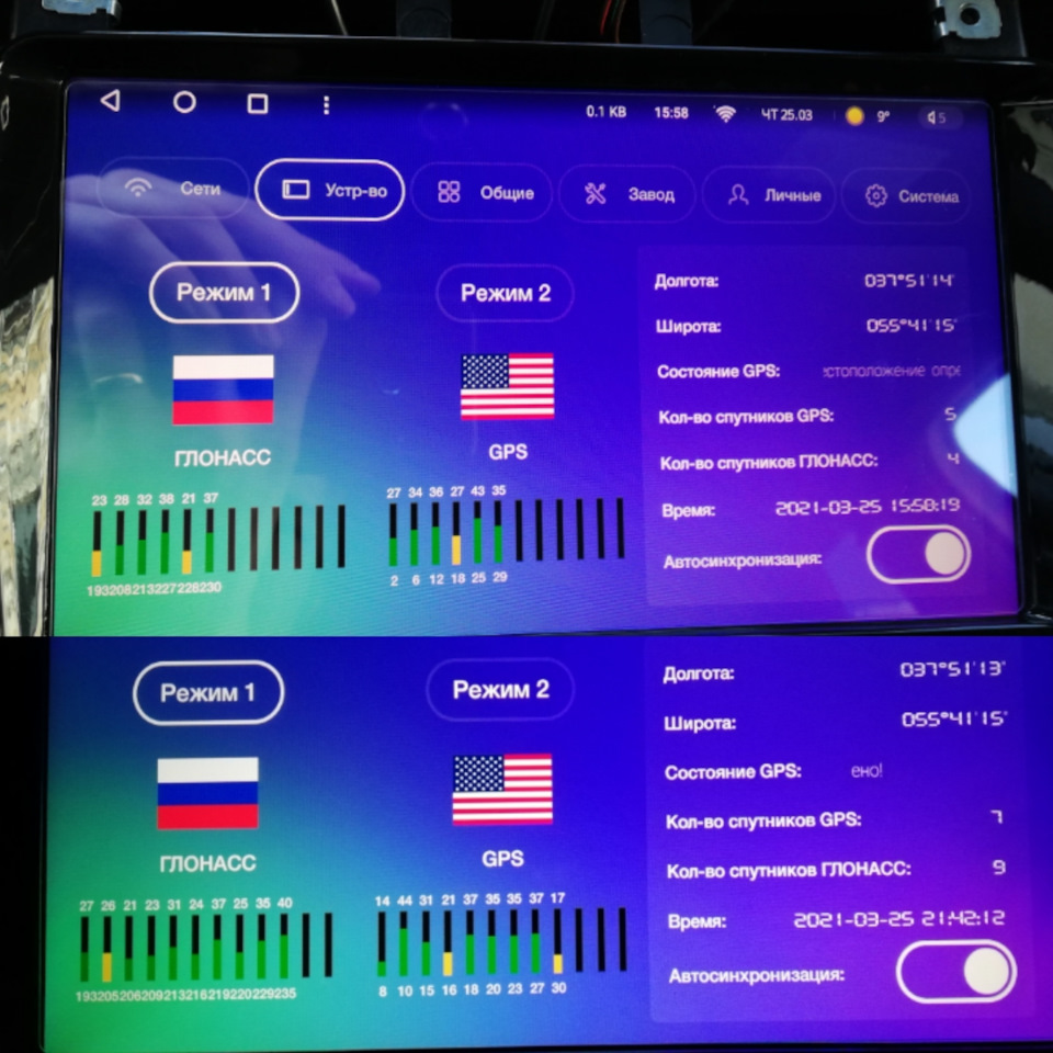 Установка gps антенны teyes в автомобиле. Смотреть фото Установка gps антенны teyes в автомобиле. Смотреть картинку Установка gps антенны teyes в автомобиле. Картинка про Установка gps антенны teyes в автомобиле. Фото Установка gps антенны teyes в автомобиле