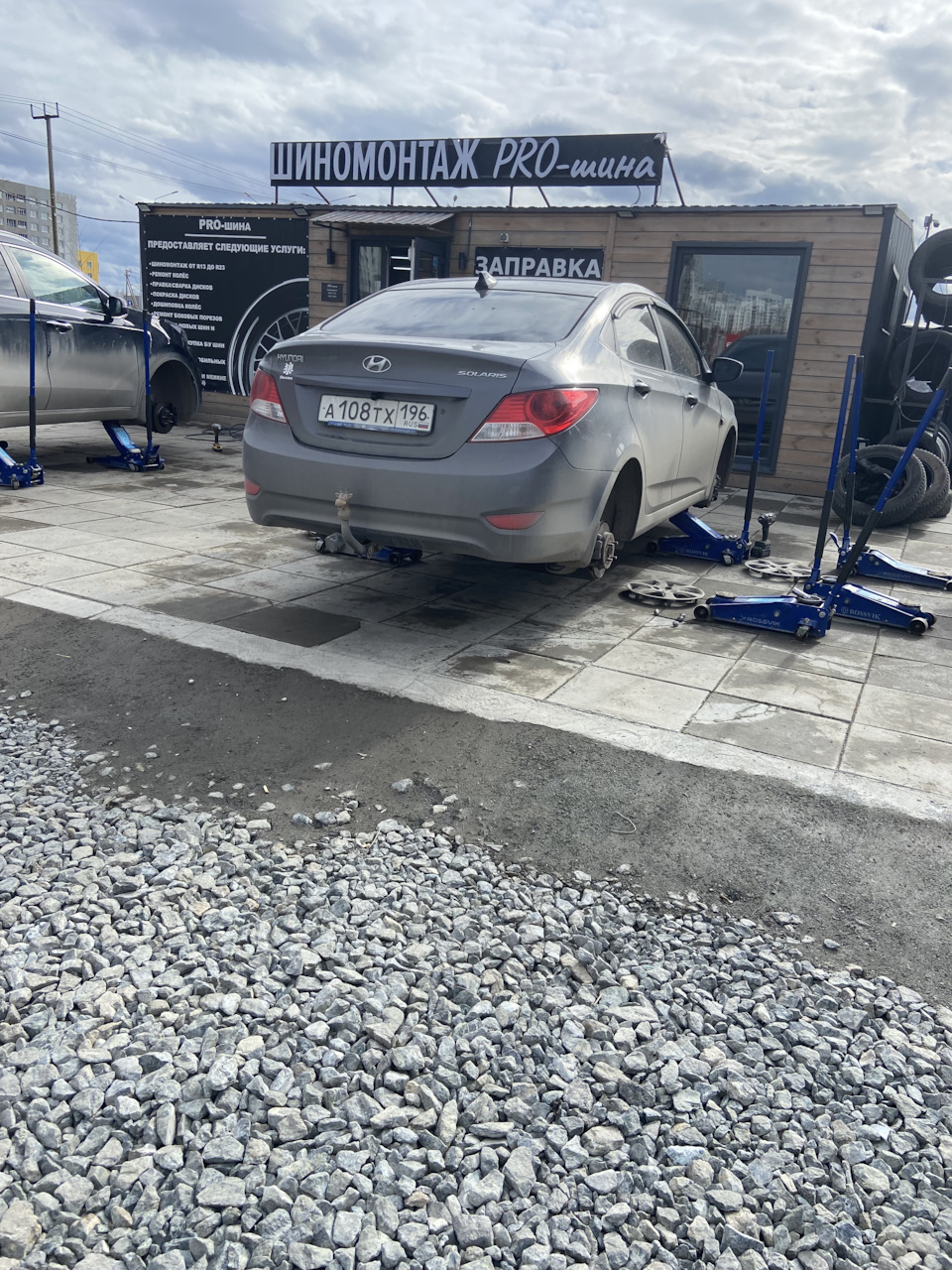 летняя резина — Hyundai Solaris, 1,4 л, 2014 года | шины | DRIVE2