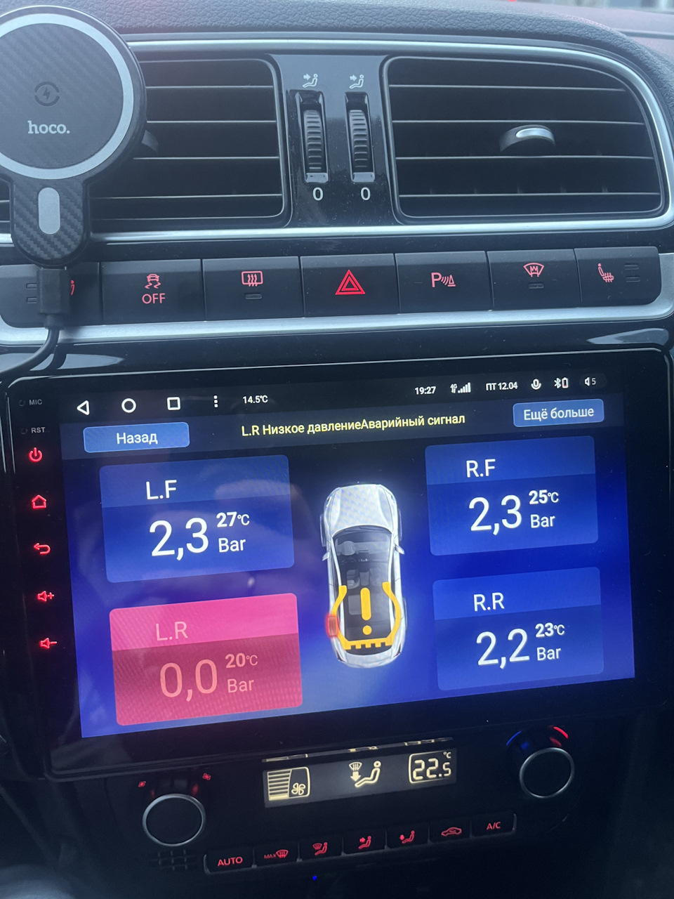 #6 Help🙏🏻 Датчики давления шин Teyes — Volkswagen Polo Sedan GT, 1,4 л ...