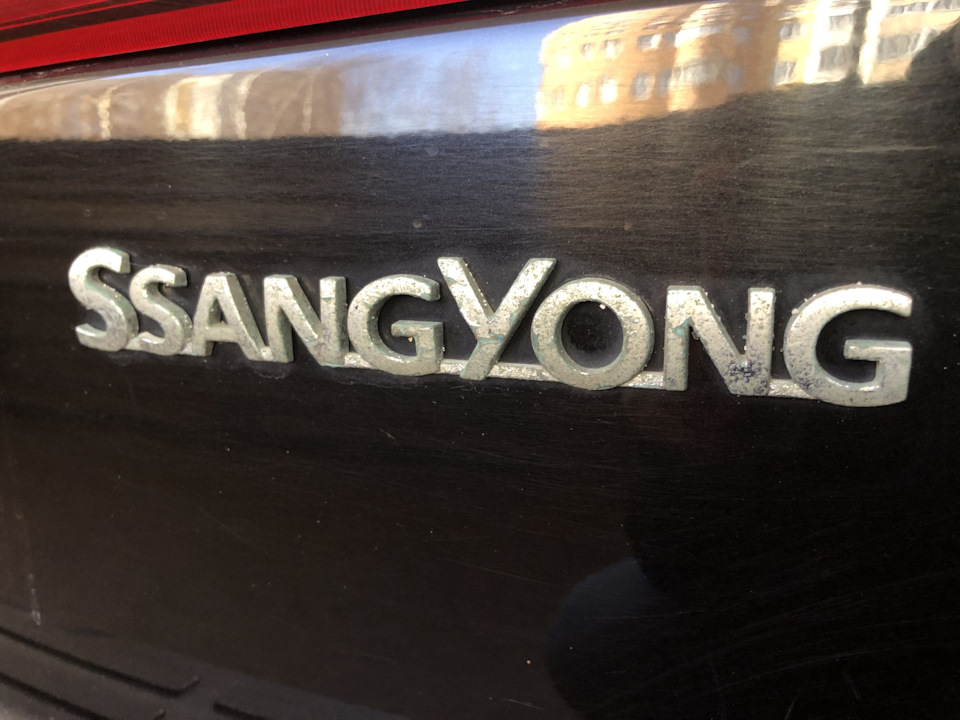 Удалил облезшие шильдики SsangYong Kyron — SsangYong Kyron, 2,3 л, 2013 ...
