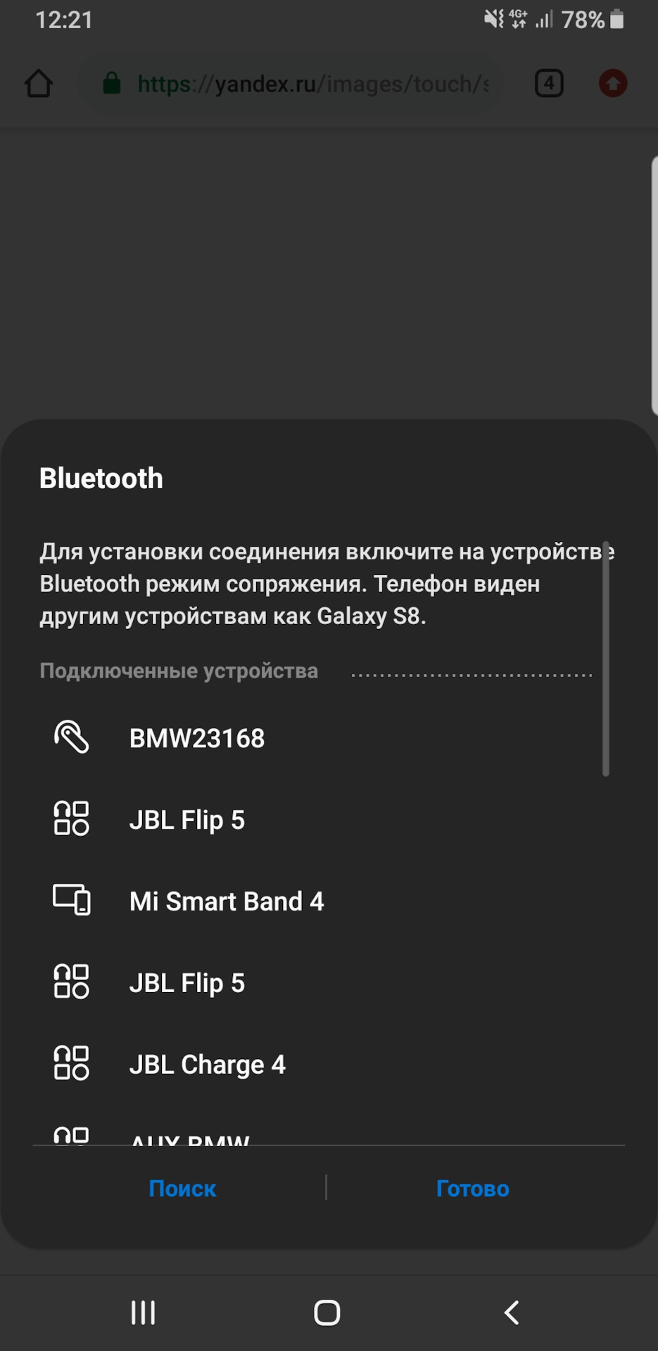 TCU everest или модуль bluetooth!🤦‍♂️ — BMW X5 (E53), 3 л, 2005 года |  своими руками | DRIVE2