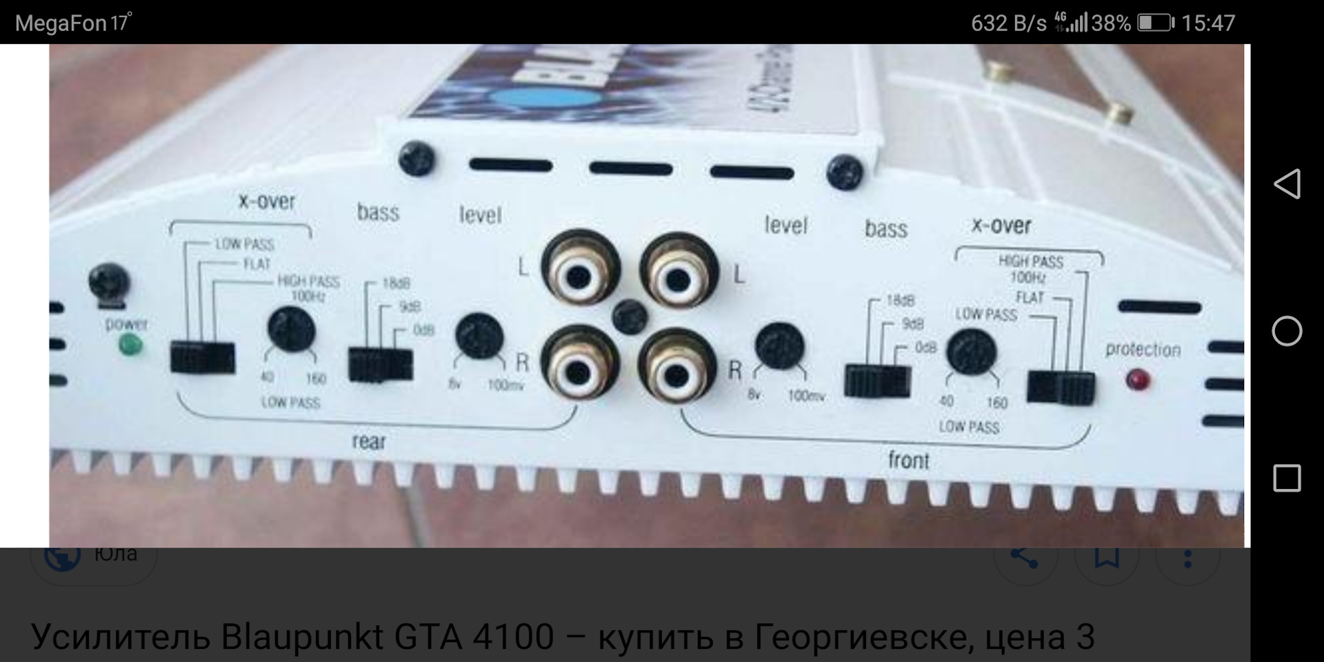 Схема подключения blaupunkt gta 4100