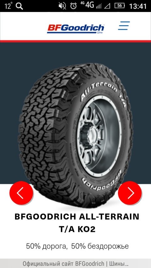 BFGoodrich — Mitsubishi Pajero (2G), 3,5 л, 1999 года | шины | DRIVE2