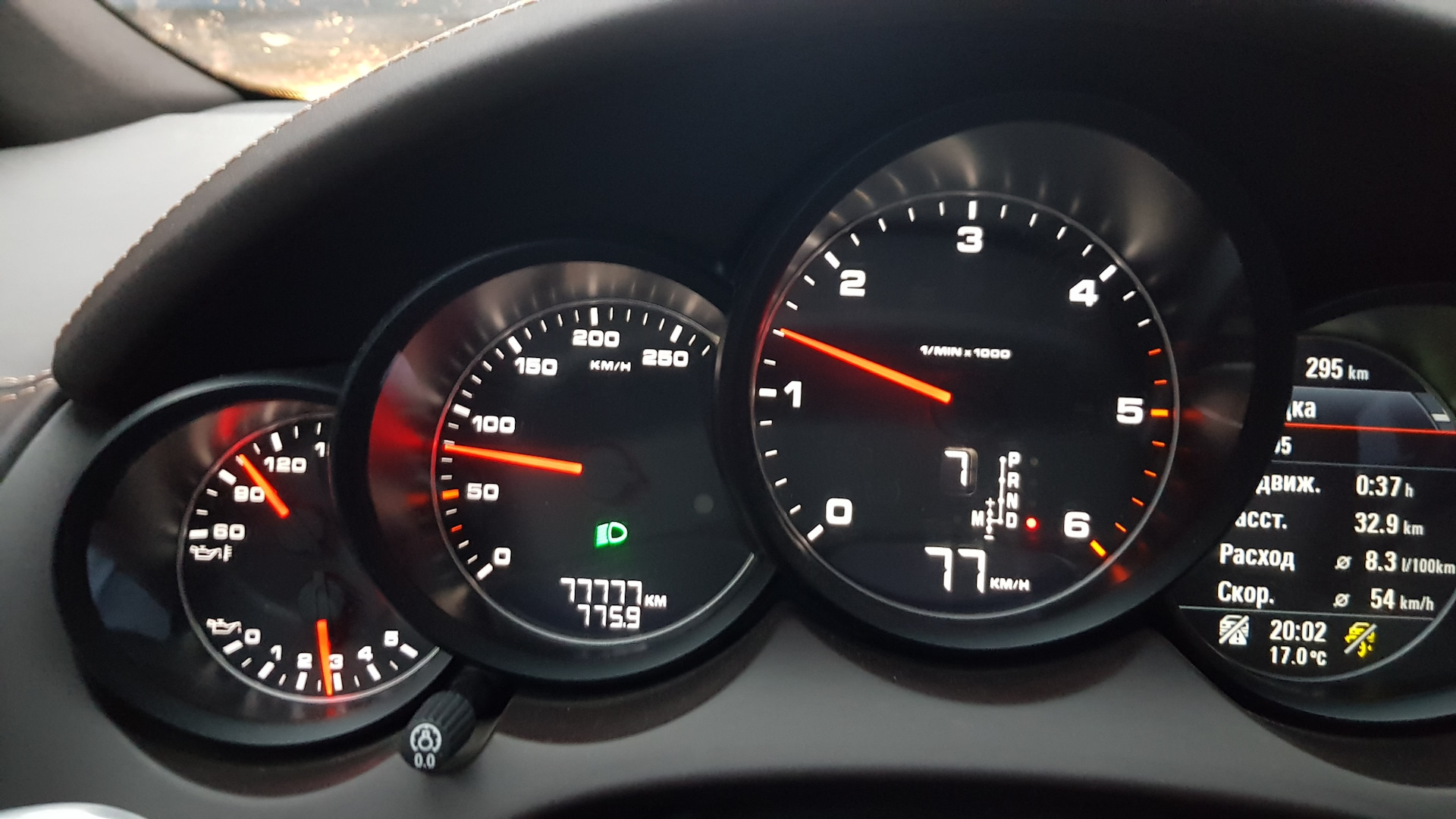 скинуть одометр