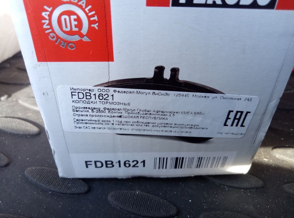 Цоканье при нажатии педали газа — Mitsubishi Lancer X, 1,8 л, 2008 года ...