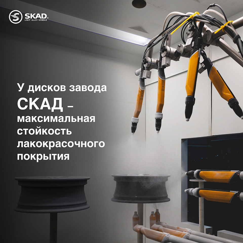 Ао "скад тех",. Вакансии скадтех тольятти. Ао "скад тех",. Полимер по ту "скад 1435". Скад тех логотип.