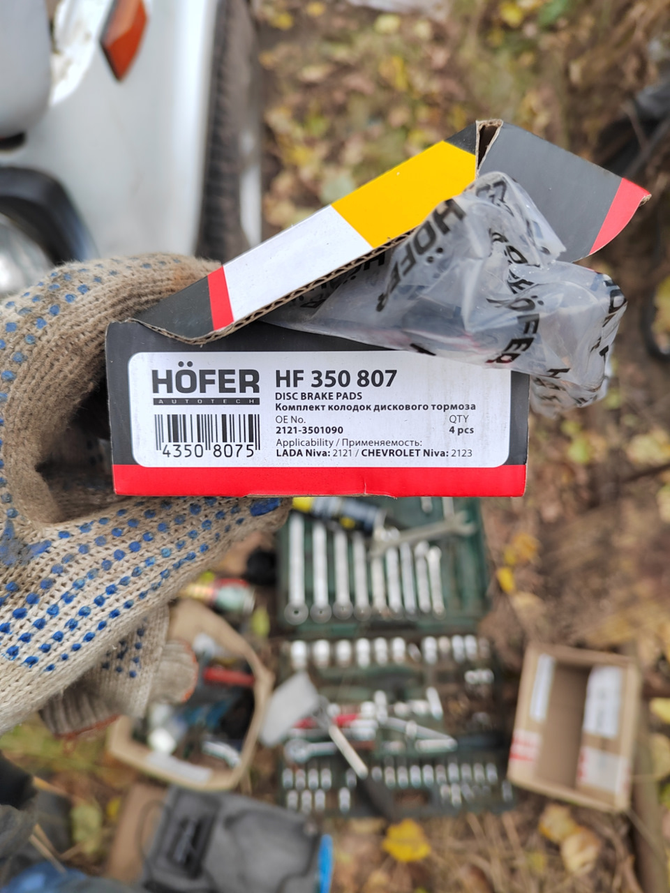 HF350807 Колодки тормозные дисковые перед Hofer | Запчасти на DRIVE2