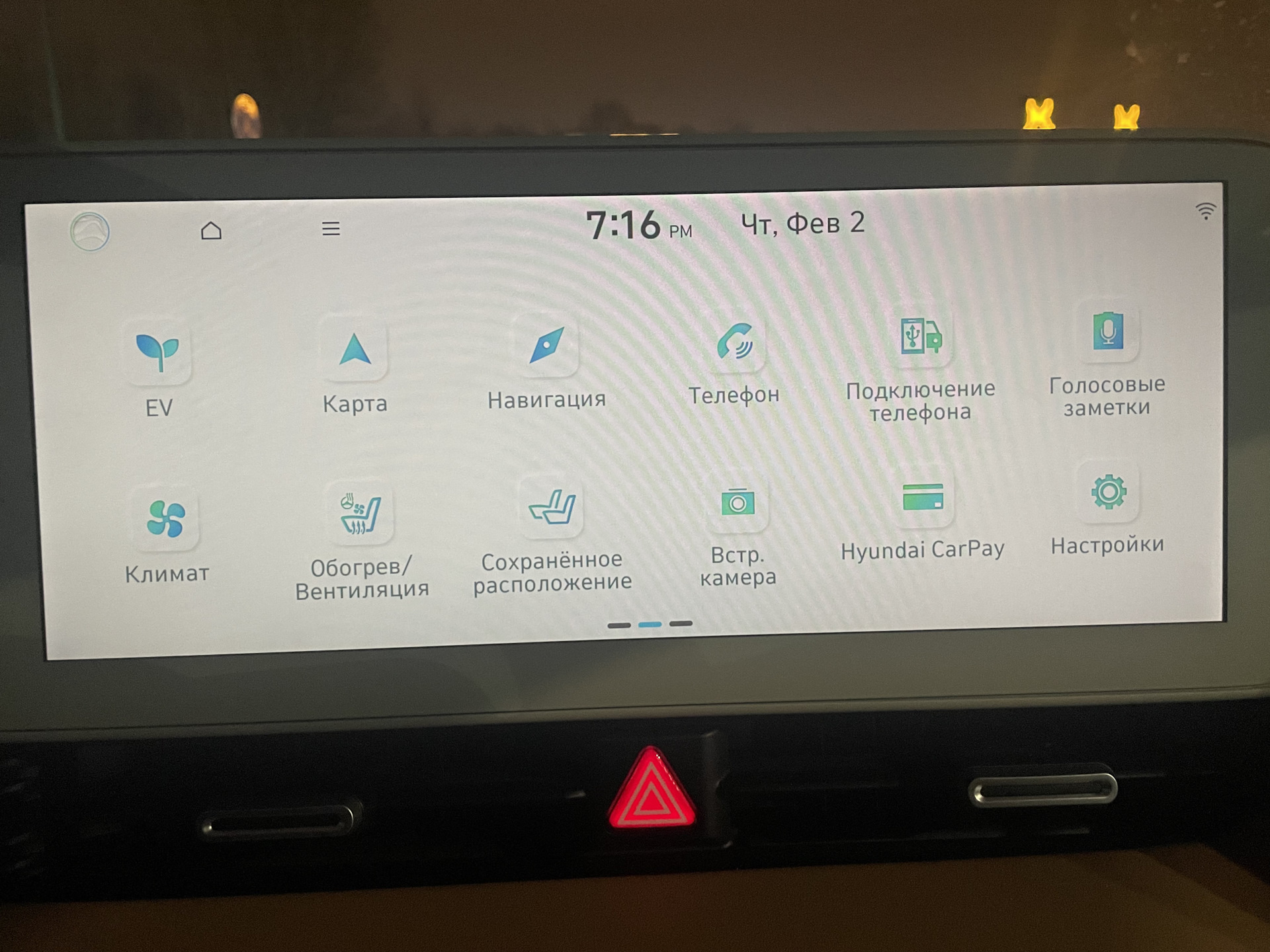 климат контроль дженезис. Hyundai genesis gv80 салон. Siemens sim2k-250. аудиосистема (9 динамиков) genesis g80. новый хендай дженезис.