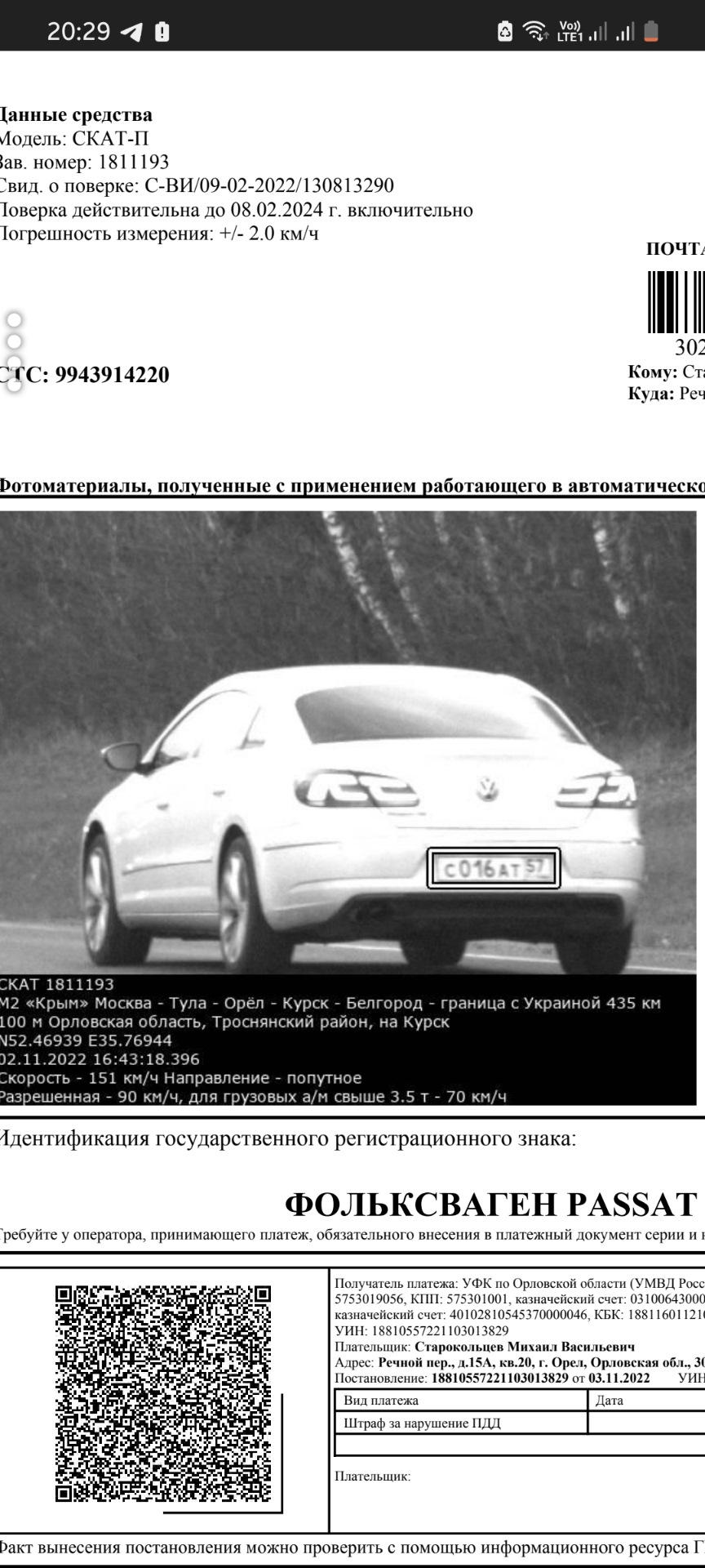 Уехал. Закончилась эпоха в 10 лет (без недели) — Volkswagen Passat CC, 1,8  л, 2012 года | продажа машины | DRIVE2