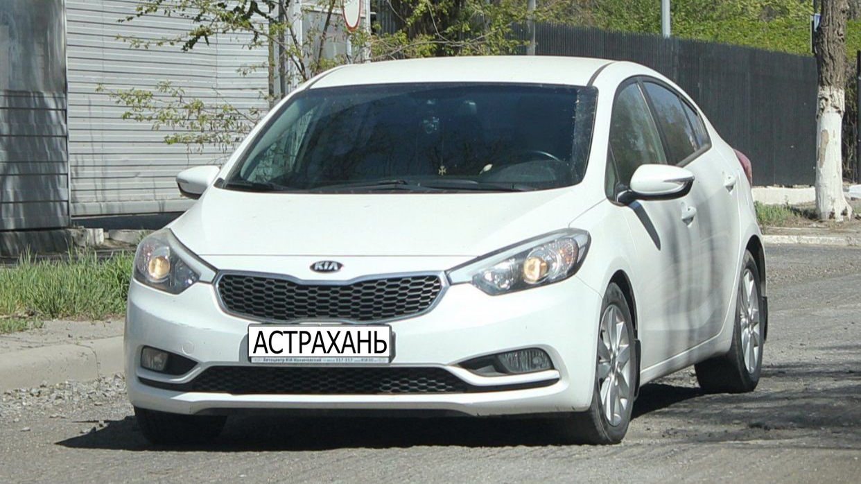 Киа Церато 3 Купить Б У