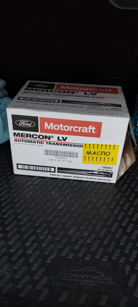 XT10QLVC Масло трансмиссионное синтетическое mercon lv automatic, 1л ...