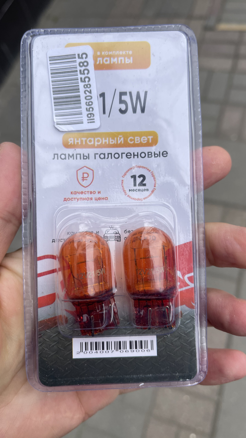 Лампы ДХО в Гранту. Есть ли панацея? — Lada Гранта Лифтбек (1G), 1,6 л ...