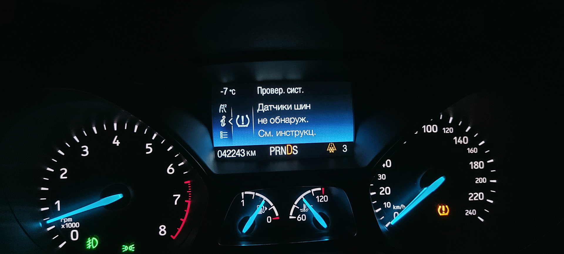 TPMS — датчики шин не обнаруженны — Ford Kuga (2G), 2,5 л, 2019 года ...