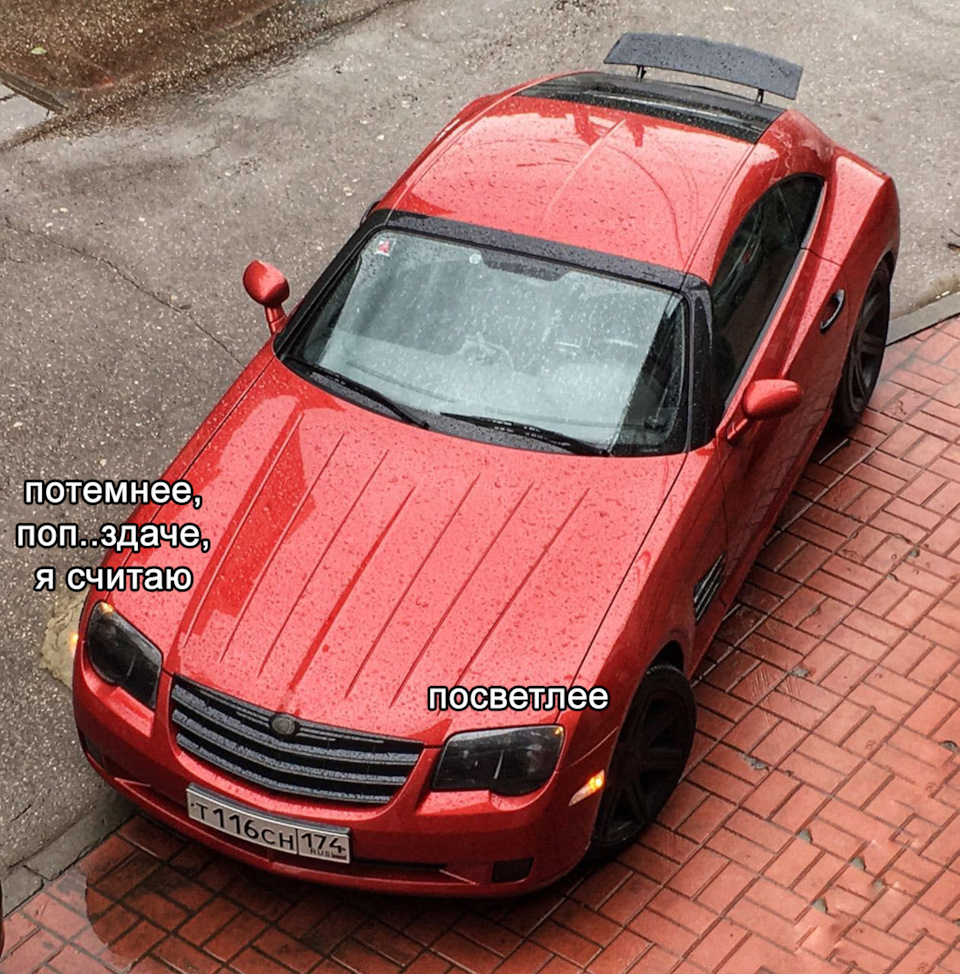 Тонировка передних фар! ОМГ! А-Я-Я-Й! Слишком ярко светили. — Chrysler  Crossfire, 3,2 л, 2007 года | тюнинг | DRIVE2