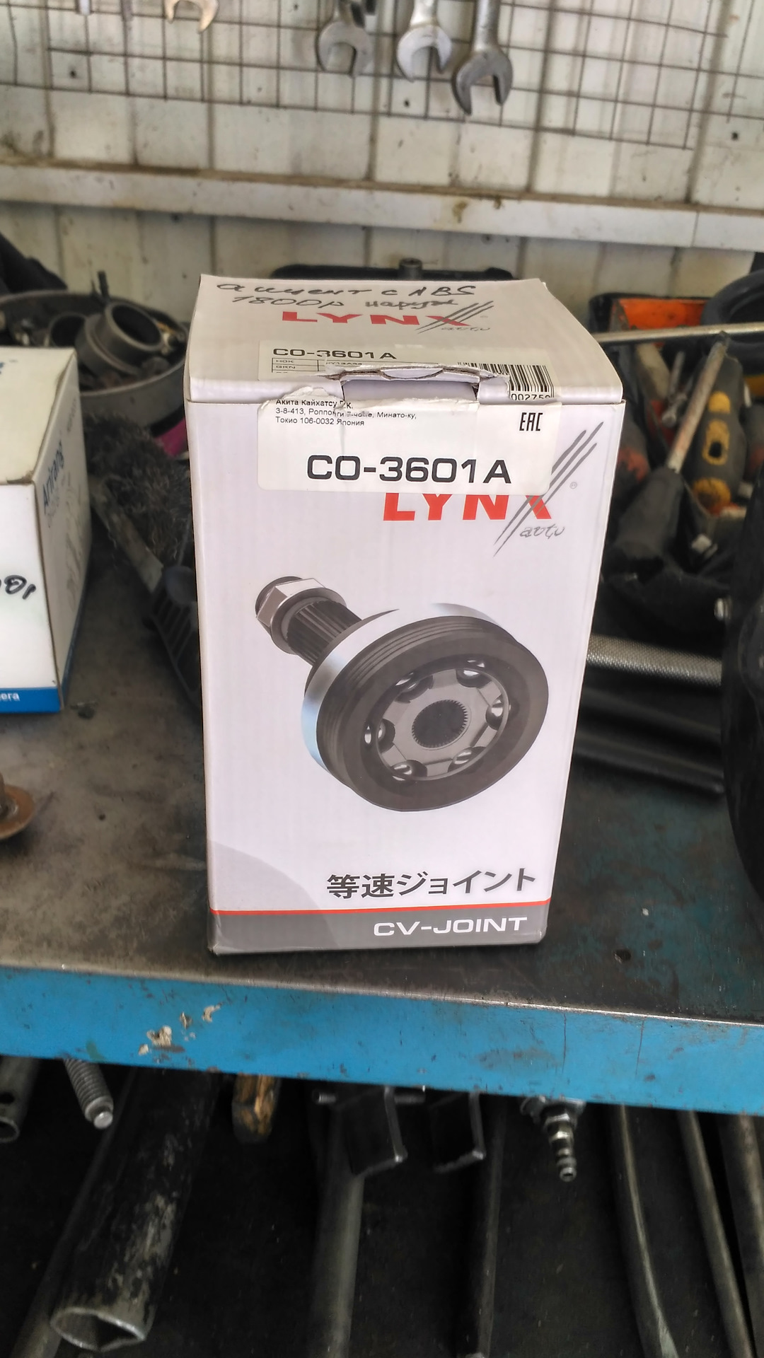 Ступица граната ваз 2110. Ступица граната. Наружная граната на уаз крестовина. Ступица граната ваз 2110. Ступица с гранатой.