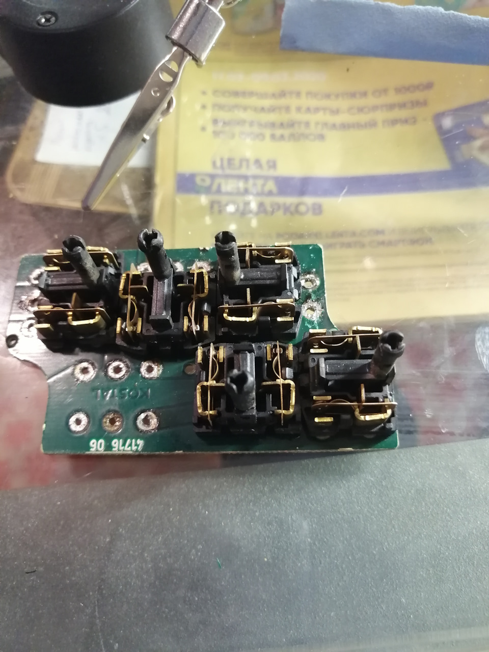 Плату можно не выпаивать и вообще её не трогать если все переключатели стоят на месте. — Mercedes-Benz C-Class (W202)