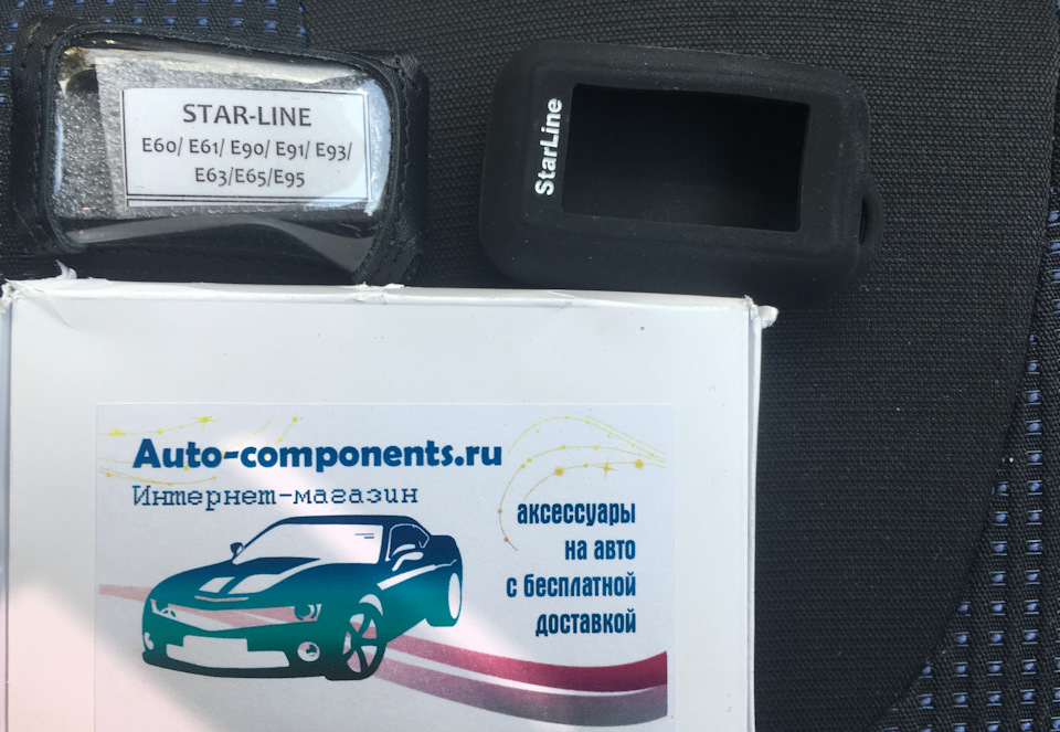 Брелок Starline E90 + 2 чехла — Lada Калина Универсал (2G), 1,6 л, 2013 ...