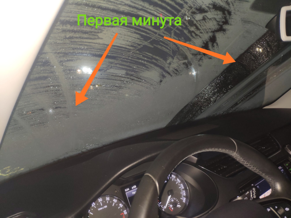 Обогрев ветрового стекла октавия а7 — Skoda Octavia Combi A7 Mk3, 1,6 л ...