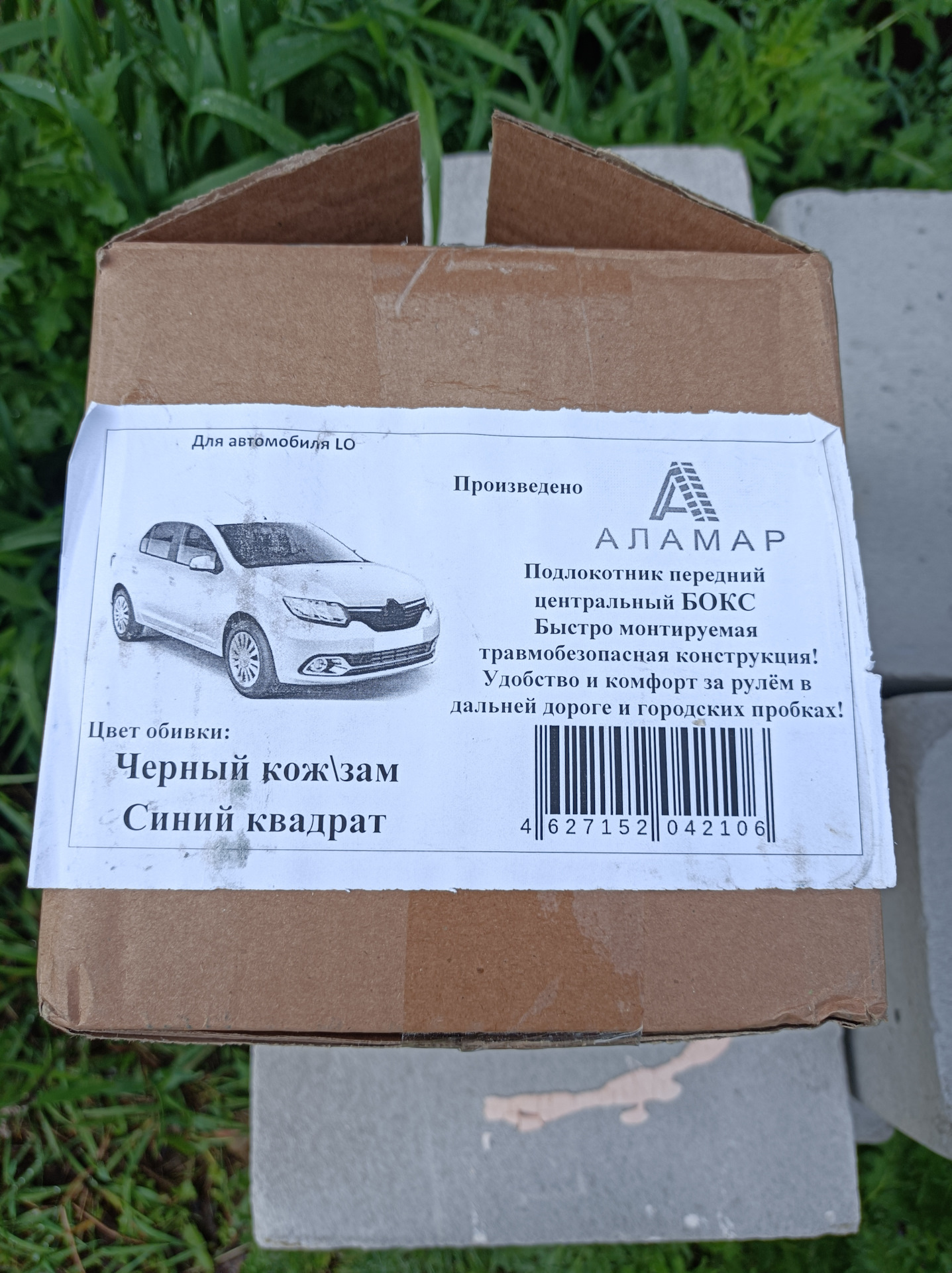 Аламар 2.0подлокотник рено логан1, Легенда- в#д имееет- — Renault Logan ...