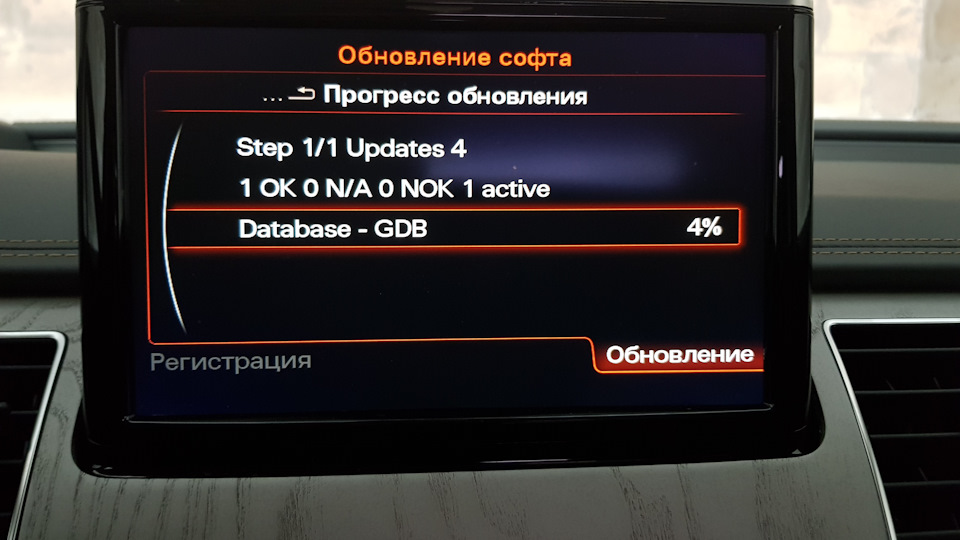 Взлет — Audi A8 (D4)