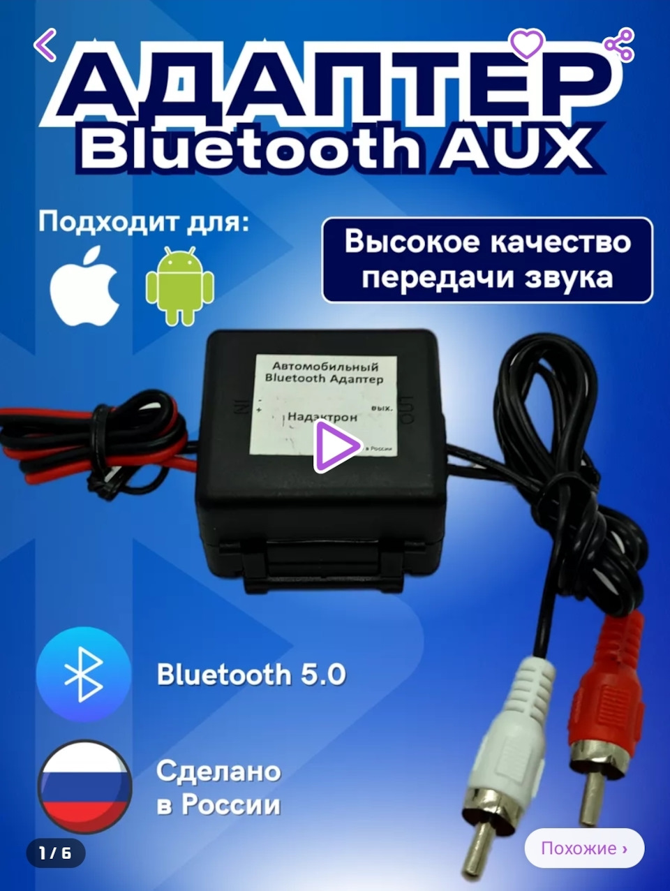 Апгрейд номер раз. Доработка Bluetooth — Citroen Grand C4 Picasso (1G), 1,6  л, 2011 года | аксессуары | DRIVE2