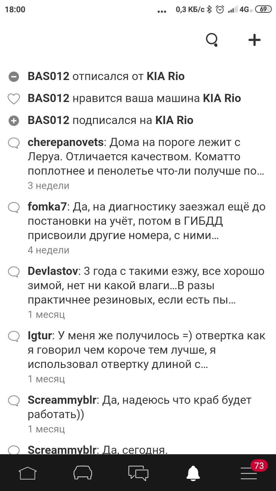 Как это называется?))) — DRIVE2