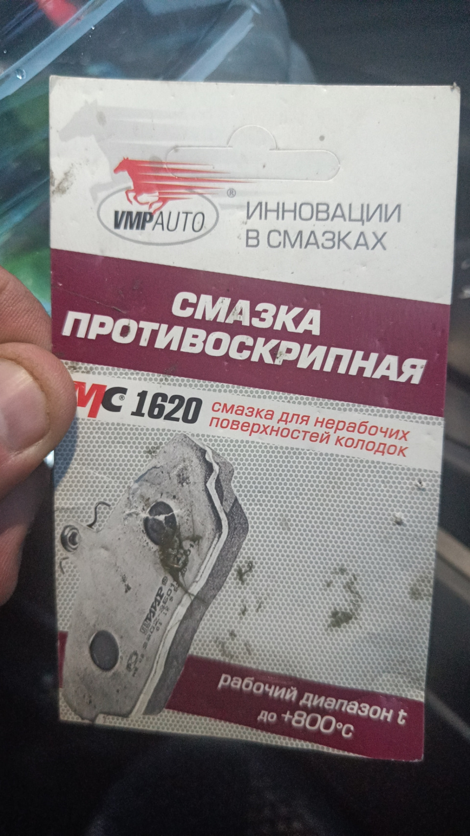Обслуживание перед дальней поездкой — Lada Vesta (1G), 1,6 л, 2019 года ...