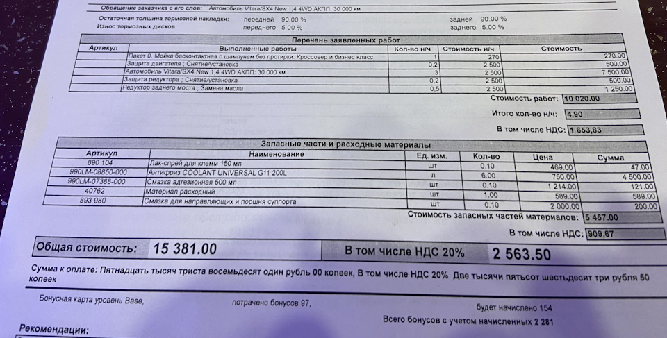 5t2 и x=2-6+2t2. Х=4-2t. График х(t). Х1=4+2t. X 1 t 4t.