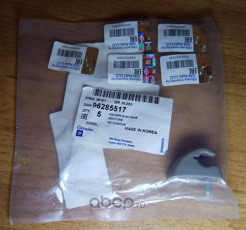 koAAAgBTe A 960 pnc что значит в запчастях