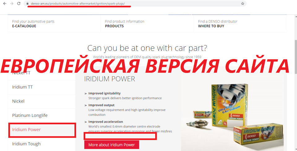 extended iridium что значит. Смотреть фото extended iridium что значит. Смотреть картинку extended iridium что значит. Картинка про extended iridium что значит. Фото extended iridium что значит