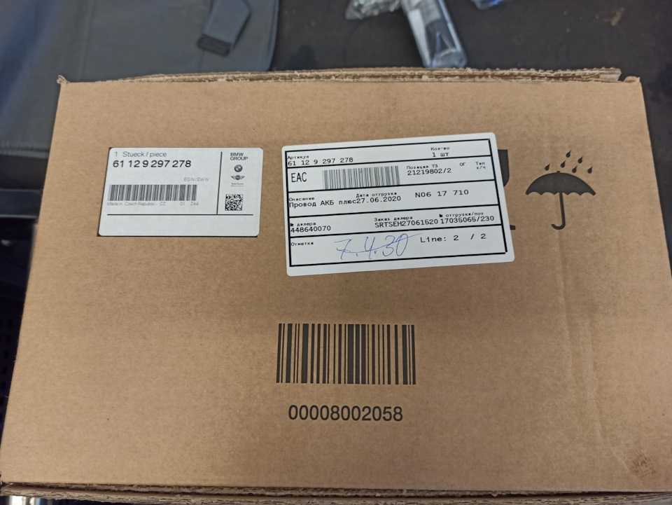 Замена плюсовой клеммы BMW E60 ( отзывная компания) — BMW 5 series (E60 ...