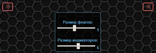 Обновление фай. Паутина МВД система значок.