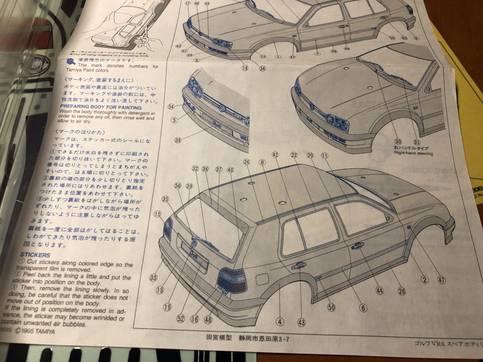 tamiya vr6