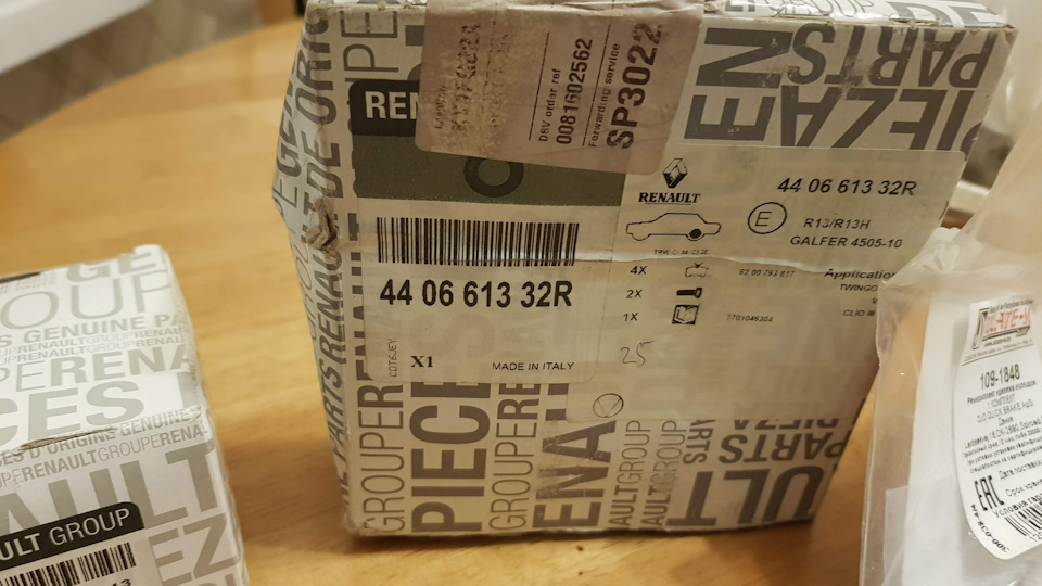 440661332R Комплект КОЛОДОК ТОРМ ЗАД RENAULT | Запчасти на DRIVE2